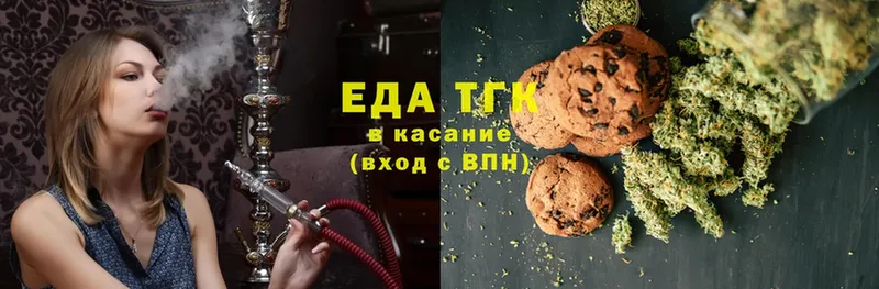 Canna-Cookies марихуана  ссылка на мегу маркетплейс  Белая Холуница 