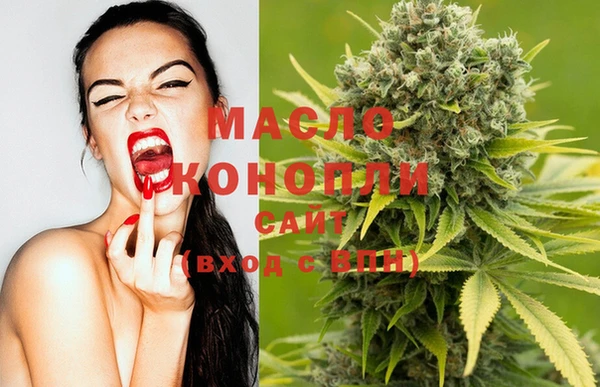 MDMA Premium VHQ Алексеевка