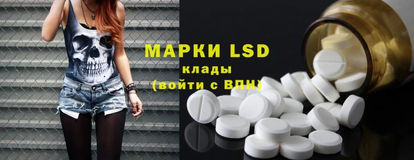 MDMA Богородицк