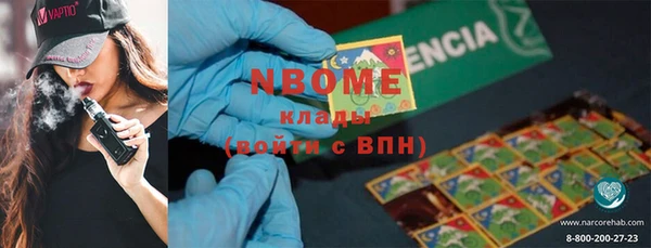 MDMA Premium VHQ Алексеевка